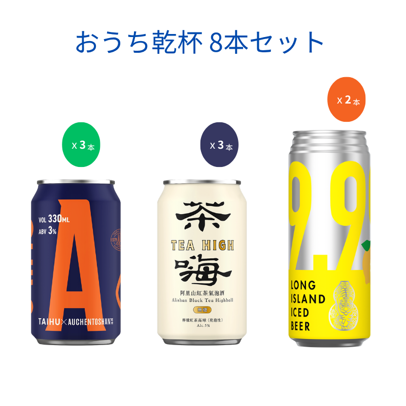 ビール / BEER | Taihu Tokyo ONLINE SHOP/タイフートーキョー