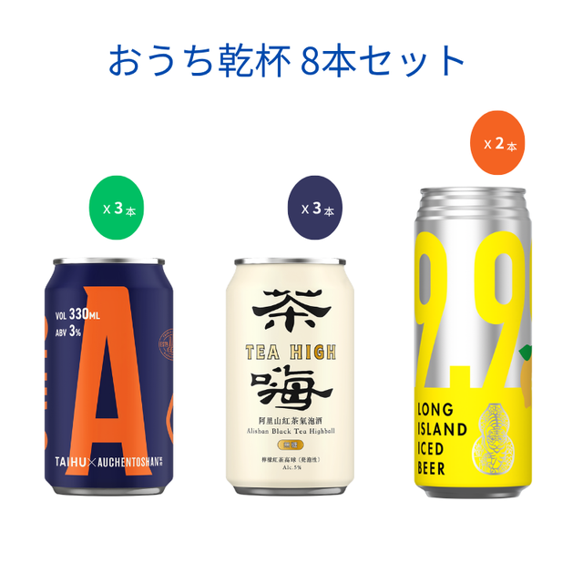 ビール / BEER | Taihu Tokyo ONLINE SHOP/タイフートーキョー