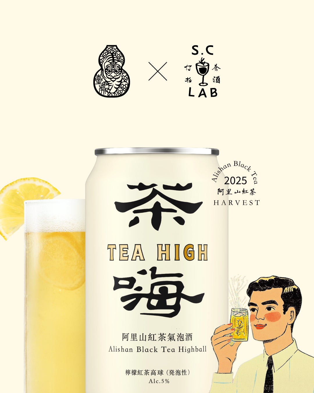 ビール / BEER | Taihu Tokyo ONLINE SHOP/タイフートーキョー